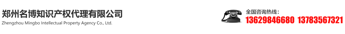 河南永正項目管理有限公司